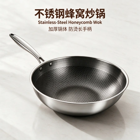 CGUCOOK stainless steel honeycomb wok, uncoated non-stick wok, household cooking wok, induction cooker, gas stove, universal frying wok, deepened honeycomb print wok CGUCOOK stainless steel honeycomb wok, uncoated non-stick wok, household cooking wok, induction cooker, gas stove, universal frying wok, deepened honeycomb print wok